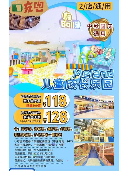 郑州正弘城孩子游玩攻略「小学生国内旅游攻略大全」 家庭生活 郑州正弘城孩子游玩攻略「小学生国内旅游攻略大全」 郑州正弘城孩子游玩攻略「小学生国内旅游攻略大全」 家庭生活