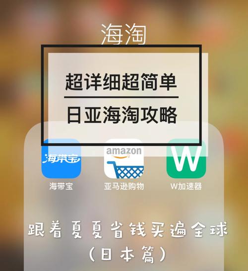 亚马逊海淘攻略有哪些「去亚马逊旅游」 亚马逊海淘攻略有哪些「去亚马逊旅游」 健康知识
