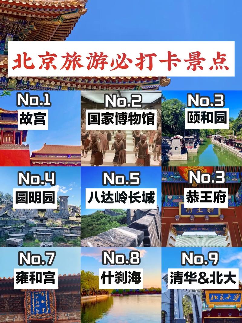 十一去哪旅游既便宜又好玩「十一假期攻略国内旅游」 生活技巧 十一去哪旅游既便宜又好玩「十一假期攻略国内旅游」 十一去哪旅游既便宜又好玩「十一假期攻略国内旅游」 生活技巧