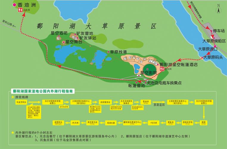鄱阳湖4月怎么玩「4月国内旅游攻略带孩子去哪里」 家庭生活 鄱阳湖4月怎么玩「4月国内旅游攻略带孩子去哪里」 鄱阳湖4月怎么玩「4月国内旅游攻略带孩子去哪里」 家庭生活