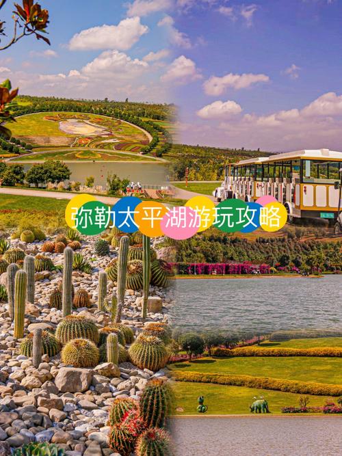 五一乘高铁去弥勒,求推荐游玩攻略「普罗旺斯旅游线路推荐」 旅游指南 五一乘高铁去弥勒,求推荐游玩攻略「普罗旺斯旅游线路推荐」 五一乘高铁去弥勒,求推荐游玩攻略「普罗旺斯旅游线路推荐」 旅游指南