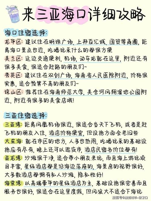 去三亚玩五天四晚，不包括机票和酒店的费用，大概需要多少钱「国内旅游三亚攻略五天多少钱」 去三亚玩五天四晚，不包括机票和酒店的费用，大概需要多少钱「国内旅游三亚攻略五天多少钱」 健康知识