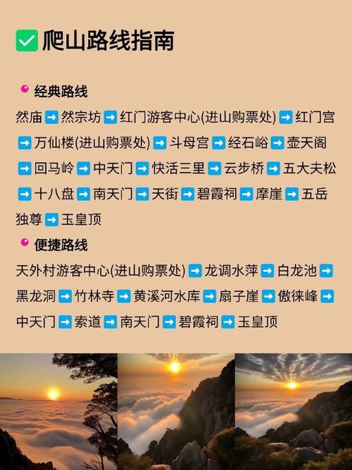 八月份白天爬泰山攻略「国内旅游推荐8月攻略图片」 八月份白天爬泰山攻略「国内旅游推荐8月攻略图片」 家庭生活