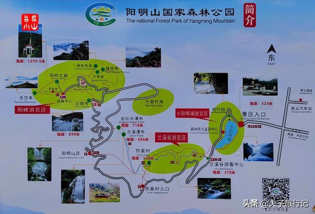 五一去崇义旅游,去玩过的驴友可以说下攻略吗「五一国内旅游景点攻略图」 时尚潮流 五一去崇义旅游,去玩过的驴友可以说下攻略吗「五一国内旅游景点攻略图」 五一去崇义旅游,去玩过的驴友可以说下攻略吗「五一国内旅游景点攻略图」 时尚潮流