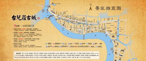 济南自驾到枣庄旅游攻略「台儿庄国内旅游攻略一日游」 家庭生活 济南自驾到枣庄旅游攻略「台儿庄国内旅游攻略一日游」 济南自驾到枣庄旅游攻略「台儿庄国内旅游攻略一日游」 家庭生活