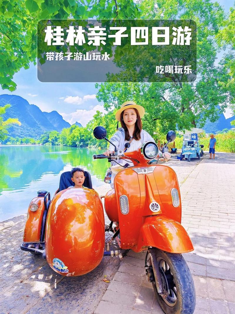 暑期亲子游,如何钱花的值还能玩爽「暑假旅游攻略亲子游四天三晚」 美食食谱 暑期亲子游,如何钱花的值还能玩爽「暑假旅游攻略亲子游四天三晚」 暑期亲子游,如何钱花的值还能玩爽「暑假旅游攻略亲子游四天三晚」 美食食谱