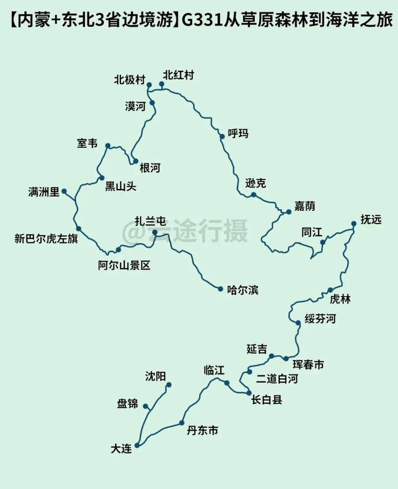 怎么搜索旅游路线「旅行攻略国内旅游线路推荐」 怎么搜索旅游路线「旅行攻略国内旅游线路推荐」 时尚潮流