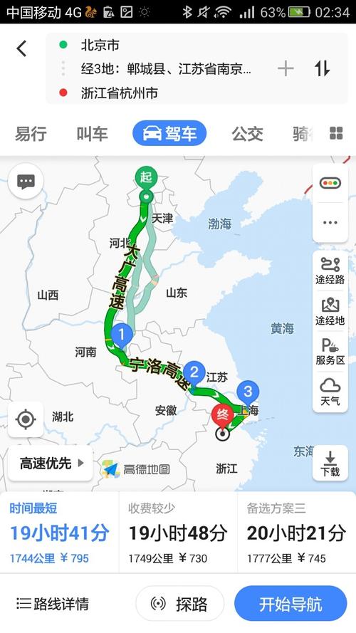 北京到南京苏州杭州上海旅游顺序「上海出发国内旅游攻略路线」 北京到南京苏州杭州上海旅游顺序「上海出发国内旅游攻略路线」 生活技巧