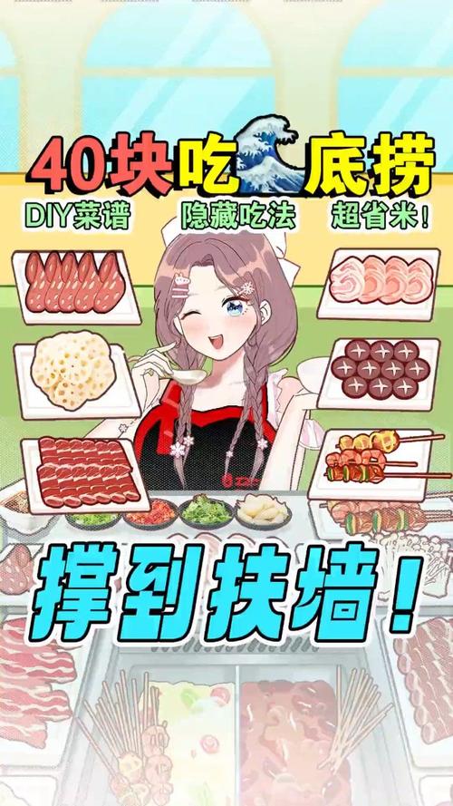 8个人吃海底捞怎么吃划算「8个人旅游」 8个人吃海底捞怎么吃划算「8个人旅游」 生活技巧