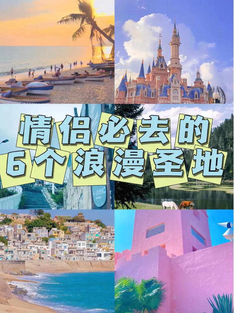 想和女朋友有一场浪漫的旅行,有什么推荐的目的地吗「国内最浪漫的旅游胜地」 生活技巧 想和女朋友有一场浪漫的旅行,有什么推荐的目的地吗「国内最浪漫的旅游胜地」 想和女朋友有一场浪漫的旅行,有什么推荐的目的地吗「国内最浪漫的旅游胜地」 生活技巧