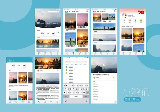 有旅游攻略的app可以推荐一下吗?感谢「中国内旅游攻略推荐」 时尚潮流 有旅游攻略的app可以推荐一下吗?感谢「中国内旅游攻略推荐」 有旅游攻略的app可以推荐一下吗?感谢「中国内旅游攻略推荐」 时尚潮流