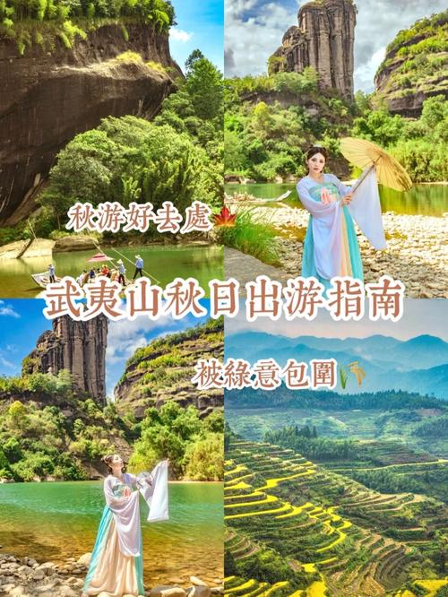 秋游可以去哪些地方「10月底国内旅游攻略大全」 家庭生活 秋游可以去哪些地方「10月底国内旅游攻略大全」 秋游可以去哪些地方「10月底国内旅游攻略大全」 家庭生活