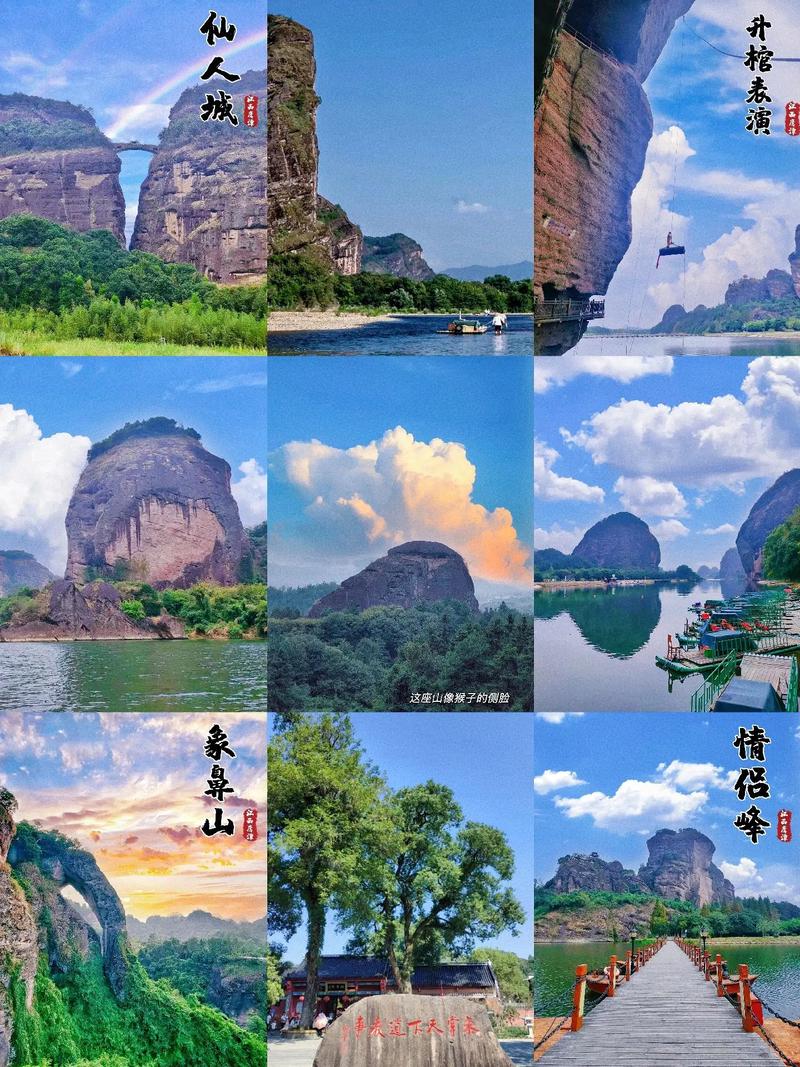 龙虎山旅游攻略景点门票「国内旅游景点攻略大全100个」 家庭生活 龙虎山旅游攻略景点门票「国内旅游景点攻略大全100个」 龙虎山旅游攻略景点门票「国内旅游景点攻略大全100个」 家庭生活