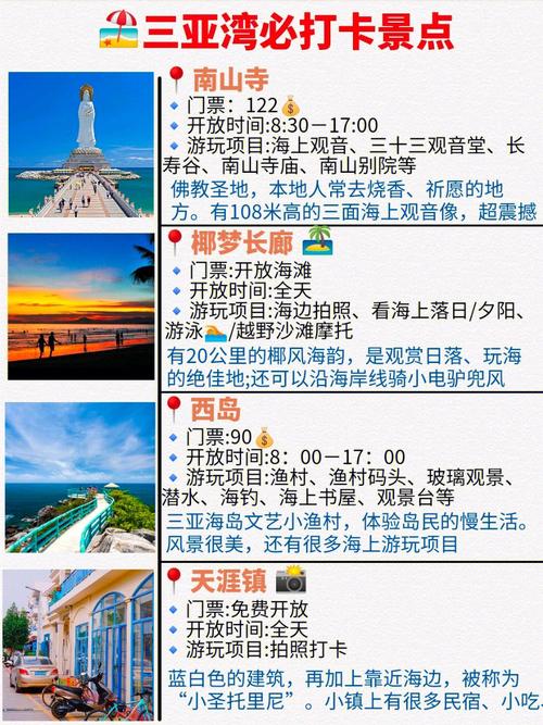 你平时用哪些软件或者网站看旅行攻略?为什么选它「国内旅游打卡推荐攻略大全」 家庭生活 你平时用哪些软件或者网站看旅行攻略?为什么选它「国内旅游打卡推荐攻略大全」 你平时用哪些软件或者网站看旅行攻略?为什么选它「国内旅游打卡推荐攻略大全」 家庭生活