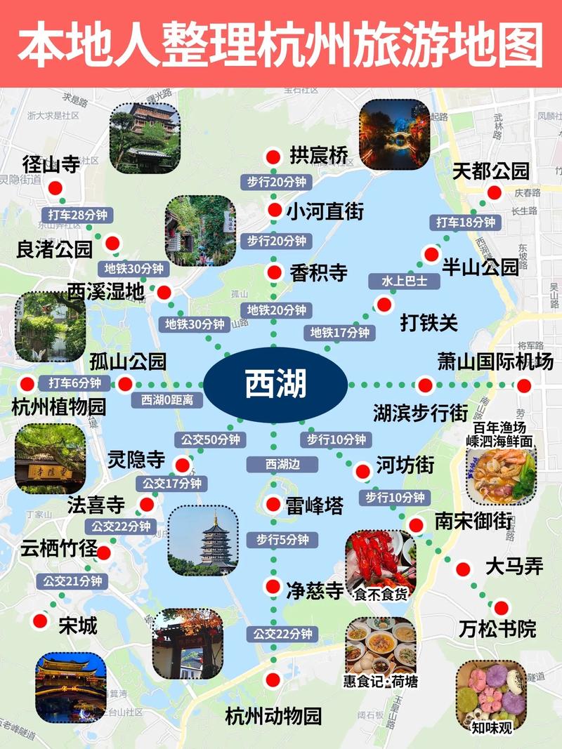 旅游攻略浙江有哪些好玩的景点「浙江景点攻略国内旅游路线」 旅游攻略浙江有哪些好玩的景点「浙江景点攻略国内旅游路线」 生活技巧