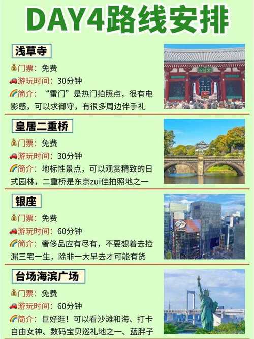 在中国的日本留学生生活是怎样的「日本留学生国内旅游攻略大全」 家庭生活 在中国的日本留学生生活是怎样的「日本留学生国内旅游攻略大全」 在中国的日本留学生生活是怎样的「日本留学生国内旅游攻略大全」 家庭生活