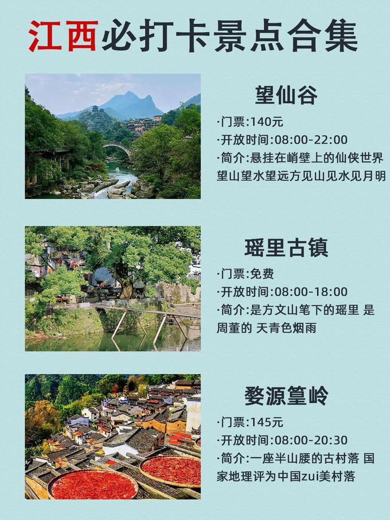 10月底11月初,想去婺源旅行,有高品质的自驾攻略吗「国内旅游探险攻略大全」 健康知识 10月底11月初,想去婺源旅行,有高品质的自驾攻略吗「国内旅游探险攻略大全」 10月底11月初,想去婺源旅行,有高品质的自驾攻略吗「国内旅游探险攻略大全」 健康知识