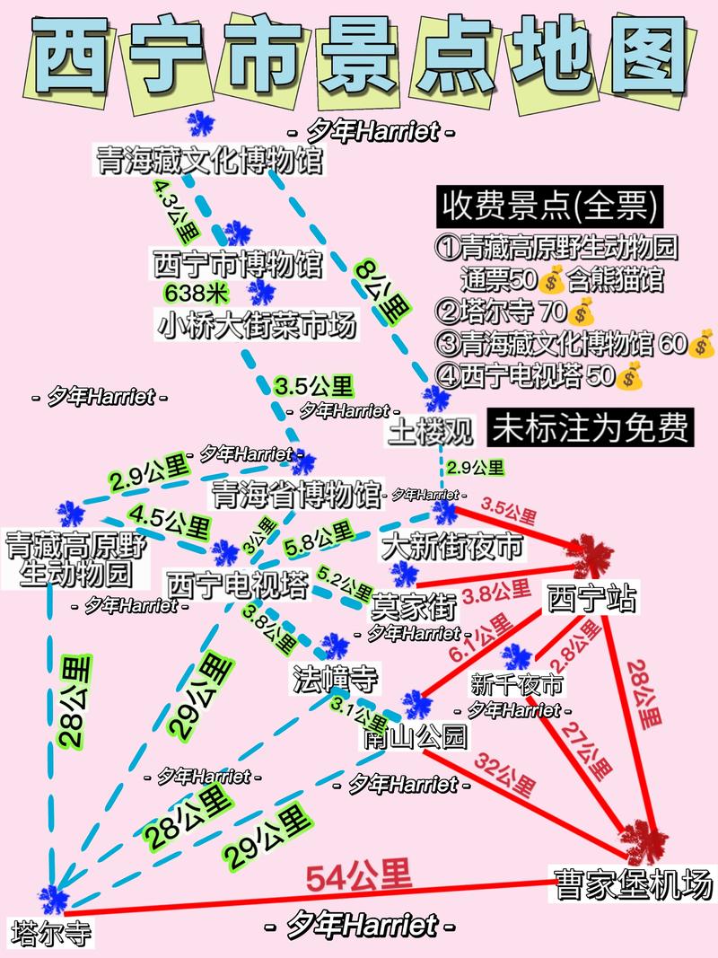 西宁带娃旅游攻略「国内旅游西宁攻略图片大全」 生活技巧 西宁带娃旅游攻略「国内旅游西宁攻略图片大全」 西宁带娃旅游攻略「国内旅游西宁攻略图片大全」 生活技巧