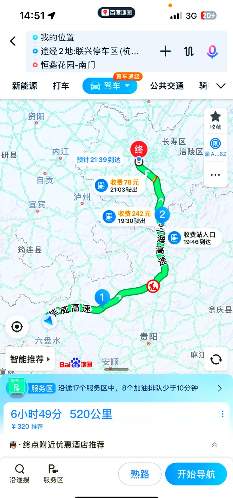 重庆到贵州自驾7天游攻略「国内旅游攻略7天自驾游路线」 家庭生活 重庆到贵州自驾7天游攻略「国内旅游攻略7天自驾游路线」 重庆到贵州自驾7天游攻略「国内旅游攻略7天自驾游路线」 家庭生活