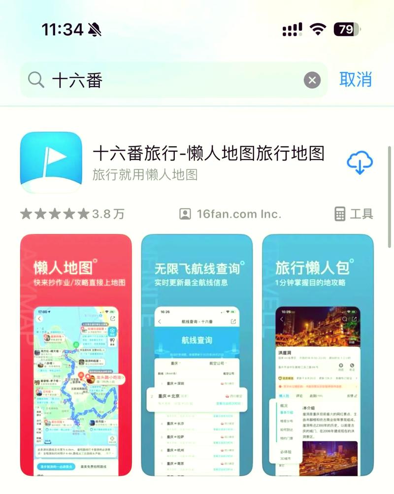 大家去旅游，会从哪个渠道，哪个平台了解旅游信息「国内旅游攻略app软件推荐」 大家去旅游，会从哪个渠道，哪个平台了解旅游信息「国内旅游攻略app软件推荐」 生活技巧