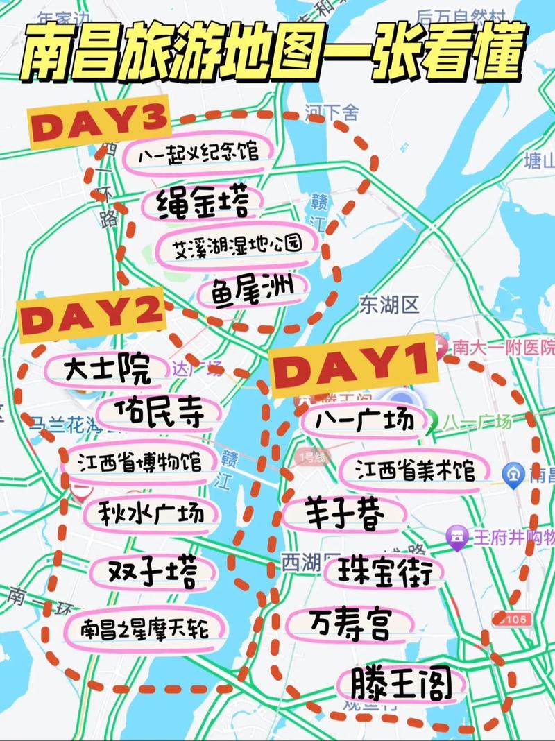 南昌秋季游玩攻略「南昌穷游攻略国内旅游路线」 健康知识 南昌秋季游玩攻略「南昌穷游攻略国内旅游路线」 南昌秋季游玩攻略「南昌穷游攻略国内旅游路线」 健康知识