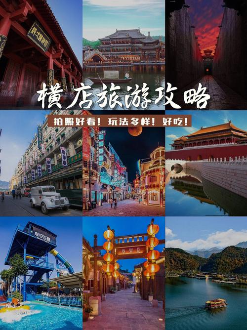 马上要去横店了,跪求各位大神有哪些旅游攻略?急急急「国内旅游攻略分享网站」 时尚潮流 马上要去横店了,跪求各位大神有哪些旅游攻略?急急急「国内旅游攻略分享网站」 马上要去横店了,跪求各位大神有哪些旅游攻略?急急急「国内旅游攻略分享网站」 时尚潮流