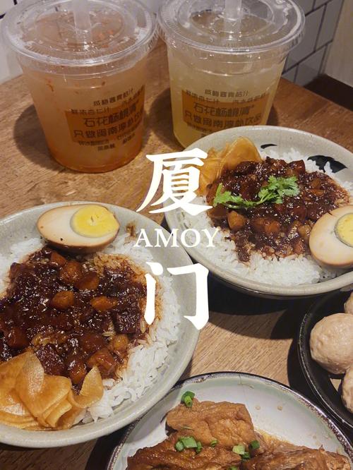 深圳到厦门旅游攻略,求详细点的,没去过「搜索厦门美食」 生活技巧 深圳到厦门旅游攻略,求详细点的,没去过「搜索厦门美食」 深圳到厦门旅游攻略,求详细点的,没去过「搜索厦门美食」 生活技巧
