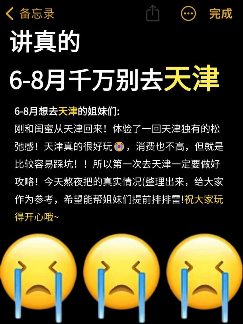 高考结束后准备去天津旅游,求攻略「高考旅游推荐」 健康知识 高考结束后准备去天津旅游,求攻略「高考旅游推荐」 高考结束后准备去天津旅游,求攻略「高考旅游推荐」 健康知识