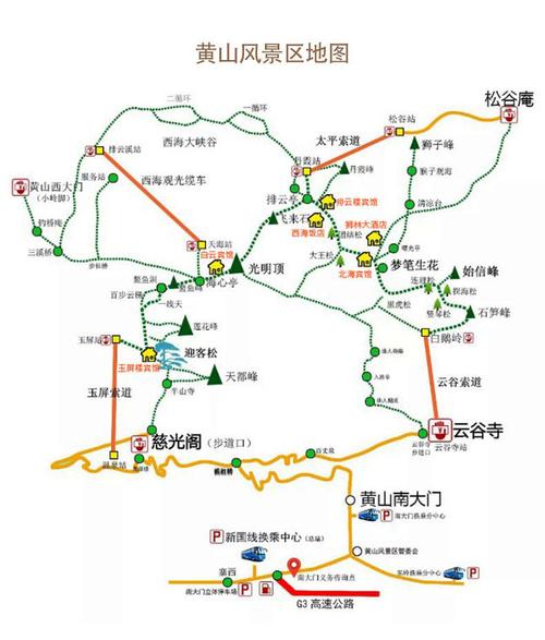 3月中旬去黄山穿衣攻略「三月国内旅游攻略图片」 生活技巧 3月中旬去黄山穿衣攻略「三月国内旅游攻略图片」 3月中旬去黄山穿衣攻略「三月国内旅游攻略图片」 生活技巧