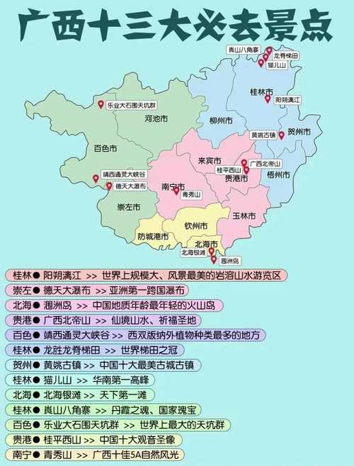 2018国内旅游攻略_2018年中国旅游城市排行榜发布 健康知识 2018国内旅游攻略_2018年中国旅游城市排行榜发布 2018国内旅游攻略_2018年中国旅游城市排行榜发布 健康知识