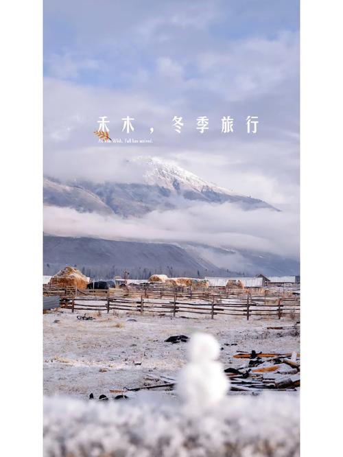 秋冬天国内旅游攻略图片_秋冬天国内旅游攻略图片大全 家庭生活 秋冬天国内旅游攻略图片_秋冬天国内旅游攻略图片大全 秋冬天国内旅游攻略图片_秋冬天国内旅游攻略图片大全 家庭生活