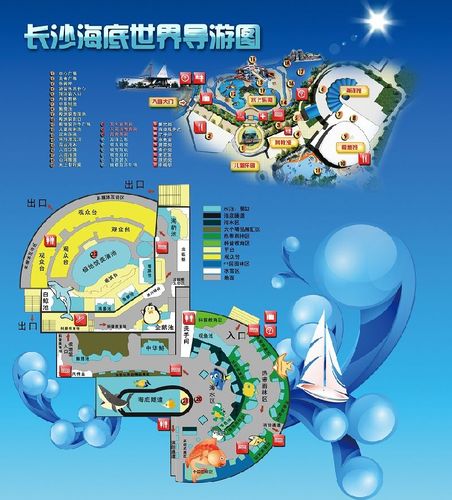 国内旅游攻略海底世界_国内旅游攻略海底世界免费 家庭生活 国内旅游攻略海底世界_国内旅游攻略海底世界免费 国内旅游攻略海底世界_国内旅游攻略海底世界免费 家庭生活