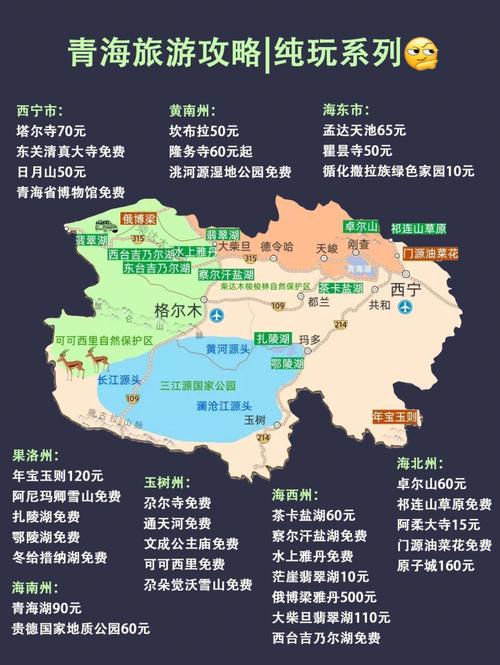八月底的国内旅游攻略图_八月底的国内旅游攻略图片 家庭生活 八月底的国内旅游攻略图_八月底的国内旅游攻略图片 八月底的国内旅游攻略图_八月底的国内旅游攻略图片 家庭生活