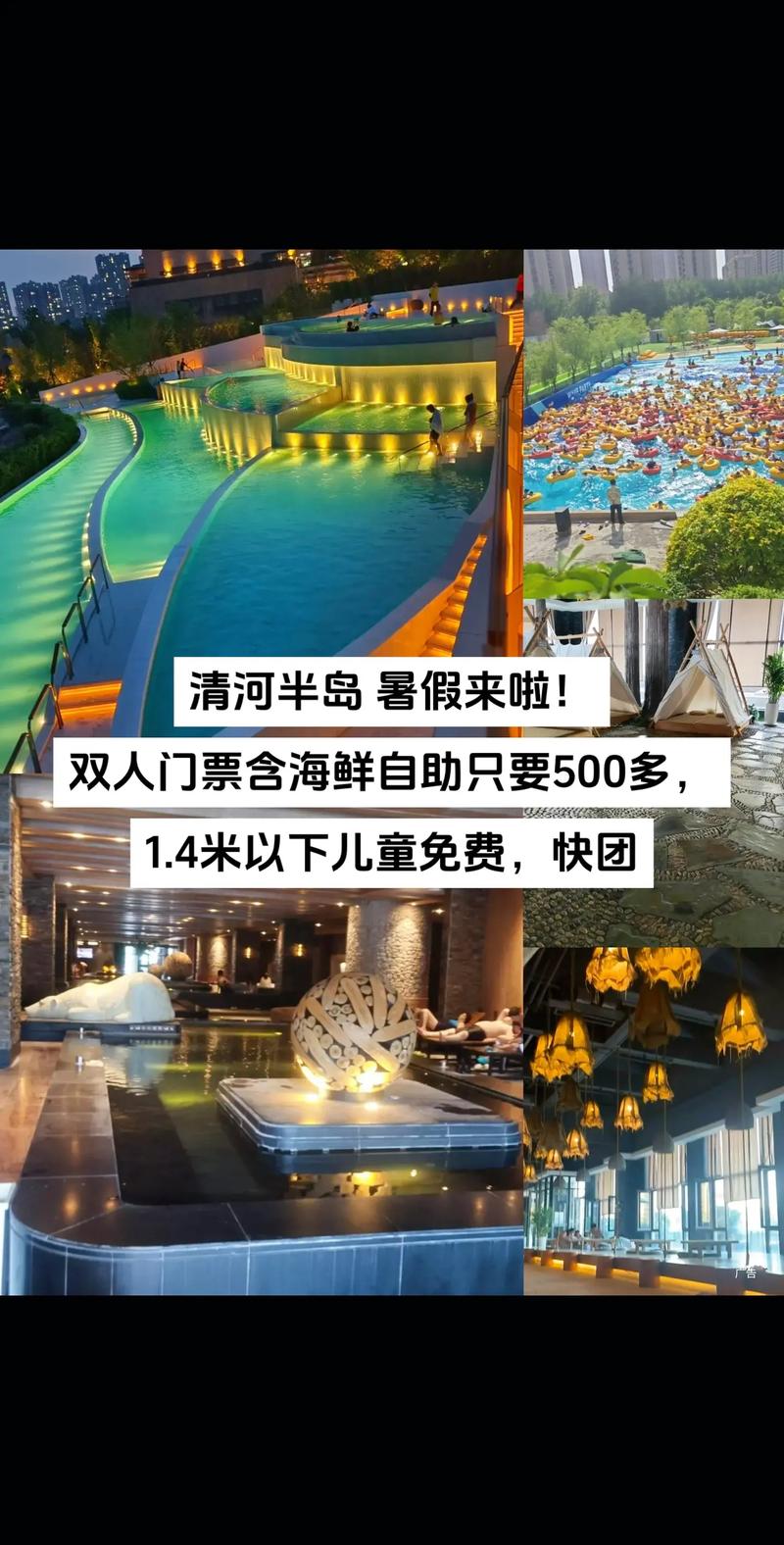 夏天国内旅游攻略图片_夏天国内旅游攻略图片大全 家庭生活 夏天国内旅游攻略图片_夏天国内旅游攻略图片大全 夏天国内旅游攻略图片_夏天国内旅游攻略图片大全 家庭生活
