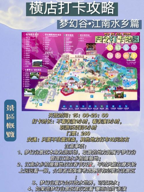 横店攻略国内旅游线路_横店攻略国内旅游线路推荐 家庭生活 横店攻略国内旅游线路_横店攻略国内旅游线路推荐 横店攻略国内旅游线路_横店攻略国内旅游线路推荐 家庭生活