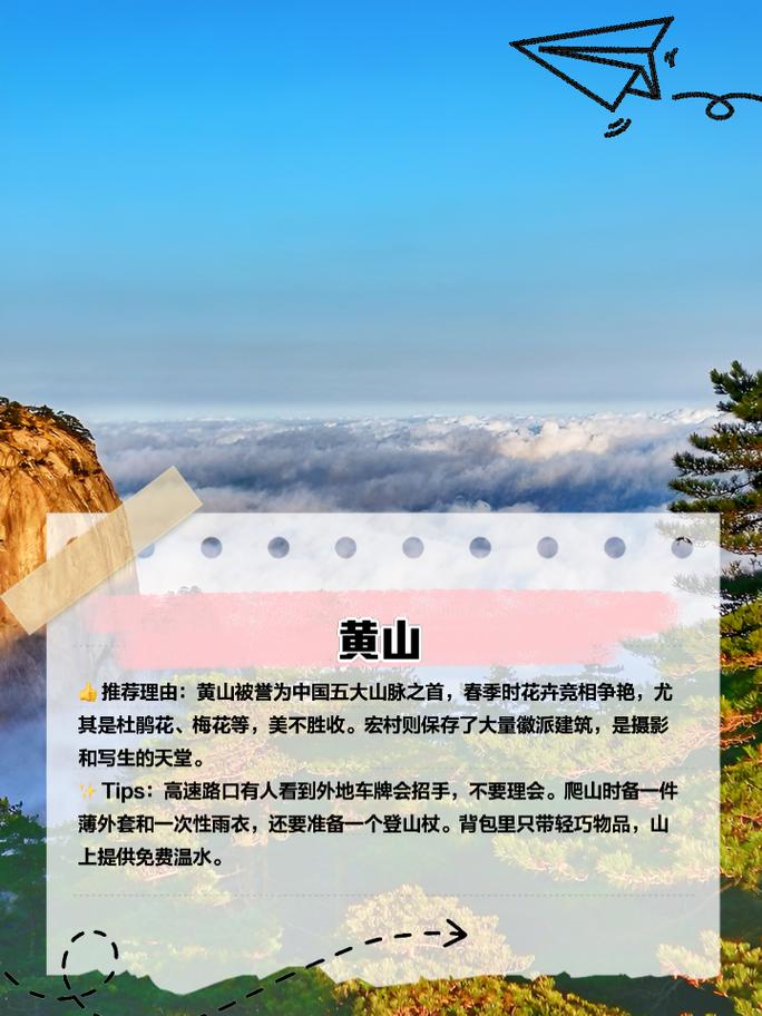 国内旅游风景攻略推荐_国内旅游风景攻略推荐一下 国内旅游风景攻略推荐_国内旅游风景攻略推荐一下 美食食谱