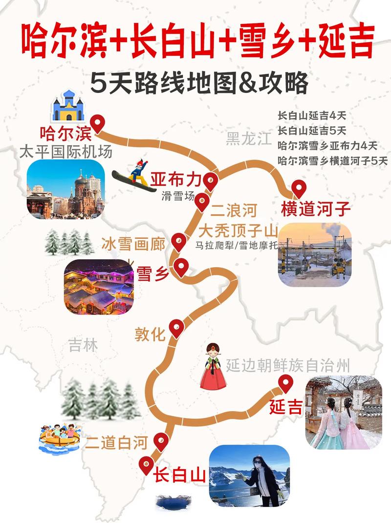 秋冬天国内旅游攻略图_秋冬天国内旅游攻略图片 生活技巧 秋冬天国内旅游攻略图_秋冬天国内旅游攻略图片 秋冬天国内旅游攻略图_秋冬天国内旅游攻略图片 生活技巧