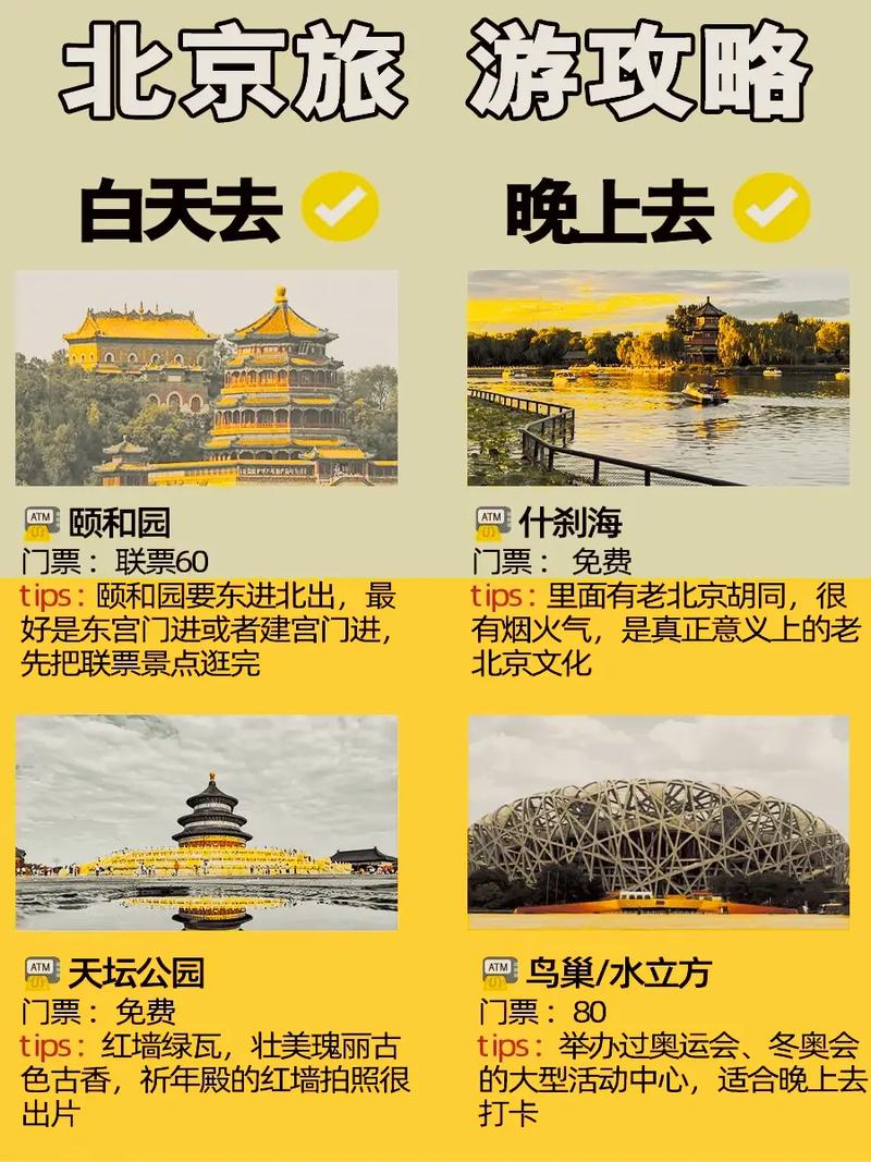国内旅游攻略去哪里_国内旅游攻略去哪里好 健康知识 国内旅游攻略去哪里_国内旅游攻略去哪里好 国内旅游攻略去哪里_国内旅游攻略去哪里好 健康知识