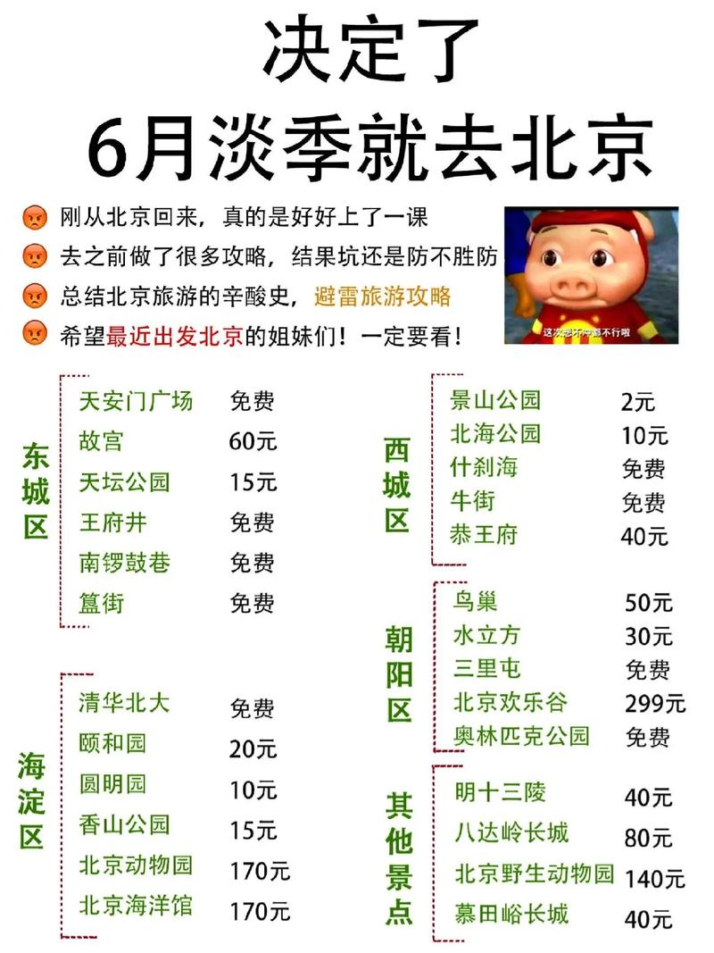 6月国内旅游攻略定制_6月国内旅游推荐 家庭生活 6月国内旅游攻略定制_6月国内旅游推荐 6月国内旅游攻略定制_6月国内旅游推荐 家庭生活