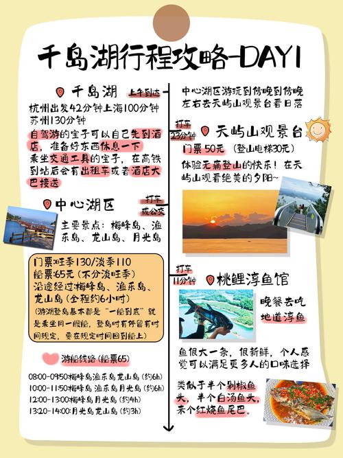 夏季国内旅游攻略手帐app_旅游手帐app哪个比较好用 健康知识 夏季国内旅游攻略手帐app_旅游手帐app哪个比较好用 夏季国内旅游攻略手帐app_旅游手帐app哪个比较好用 健康知识