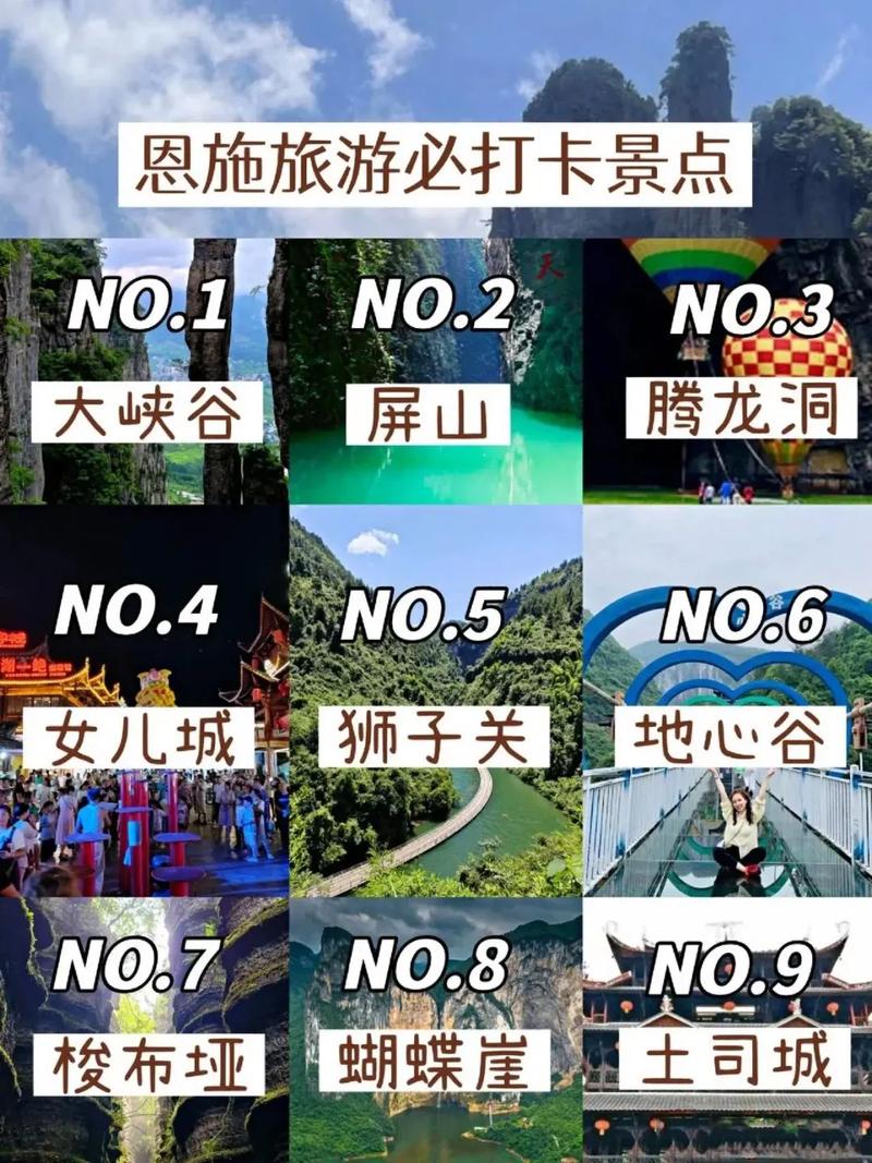 省钱国内旅游攻略_省钱旅游景点推荐 健康知识 省钱国内旅游攻略_省钱旅游景点推荐 省钱国内旅游攻略_省钱旅游景点推荐 健康知识