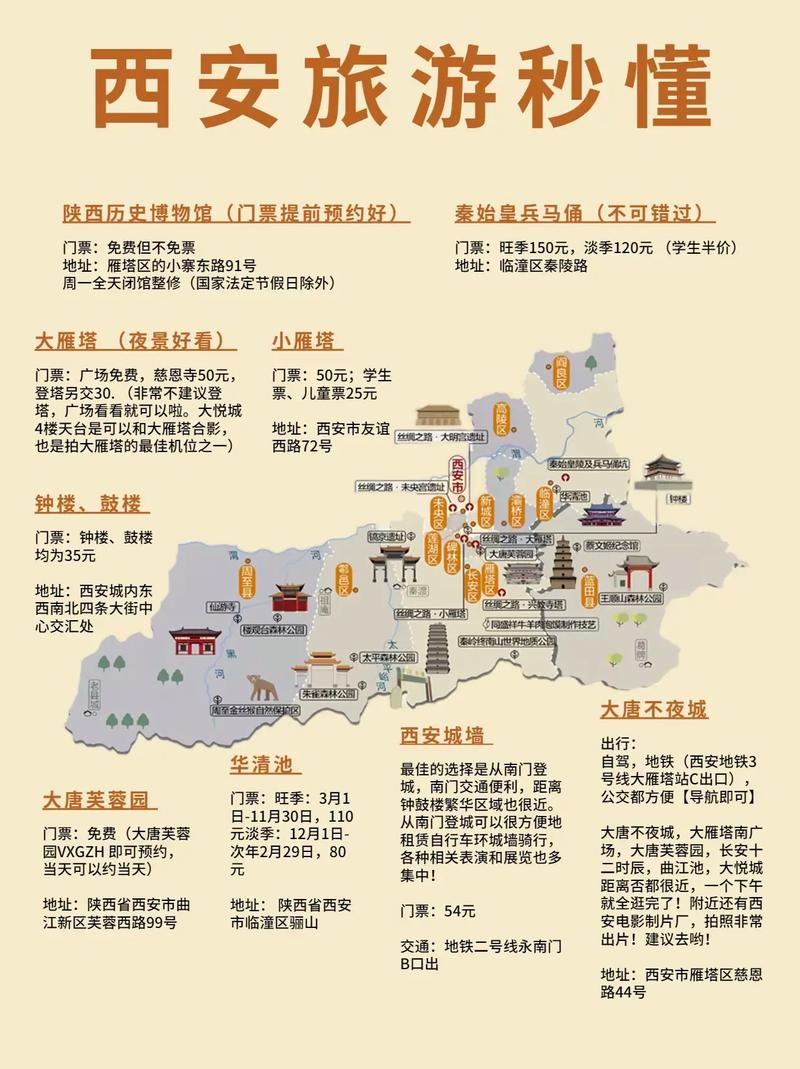 国内旅游团攻略图文并茂_国内旅游团攻略图文并茂 生活技巧 国内旅游团攻略图文并茂_国内旅游团攻略图文并茂 国内旅游团攻略图文并茂_国内旅游团攻略图文并茂 生活技巧