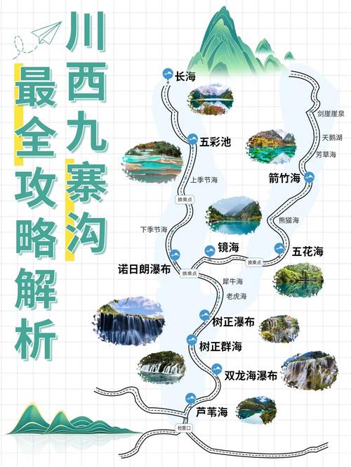 五月国内旅游攻略_五月国内旅游攻略大全 生活技巧 五月国内旅游攻略_五月国内旅游攻略大全 五月国内旅游攻略_五月国内旅游攻略大全 生活技巧