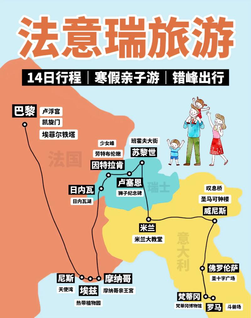 欧洲蜜月攻略国内旅游_欧洲蜜月旅行最佳路线 欧洲蜜月攻略国内旅游_欧洲蜜月旅行最佳路线 家庭生活