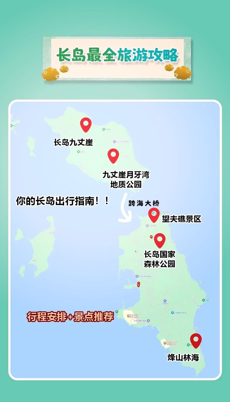 国内旅游攻略海岛_国内旅游攻略海岛有哪些 家庭生活 国内旅游攻略海岛_国内旅游攻略海岛有哪些 国内旅游攻略海岛_国内旅游攻略海岛有哪些 家庭生活