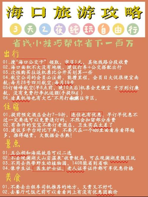 背包客国内旅游攻略_背包客旅游网 家庭生活 背包客国内旅游攻略_背包客旅游网 背包客国内旅游攻略_背包客旅游网 家庭生活