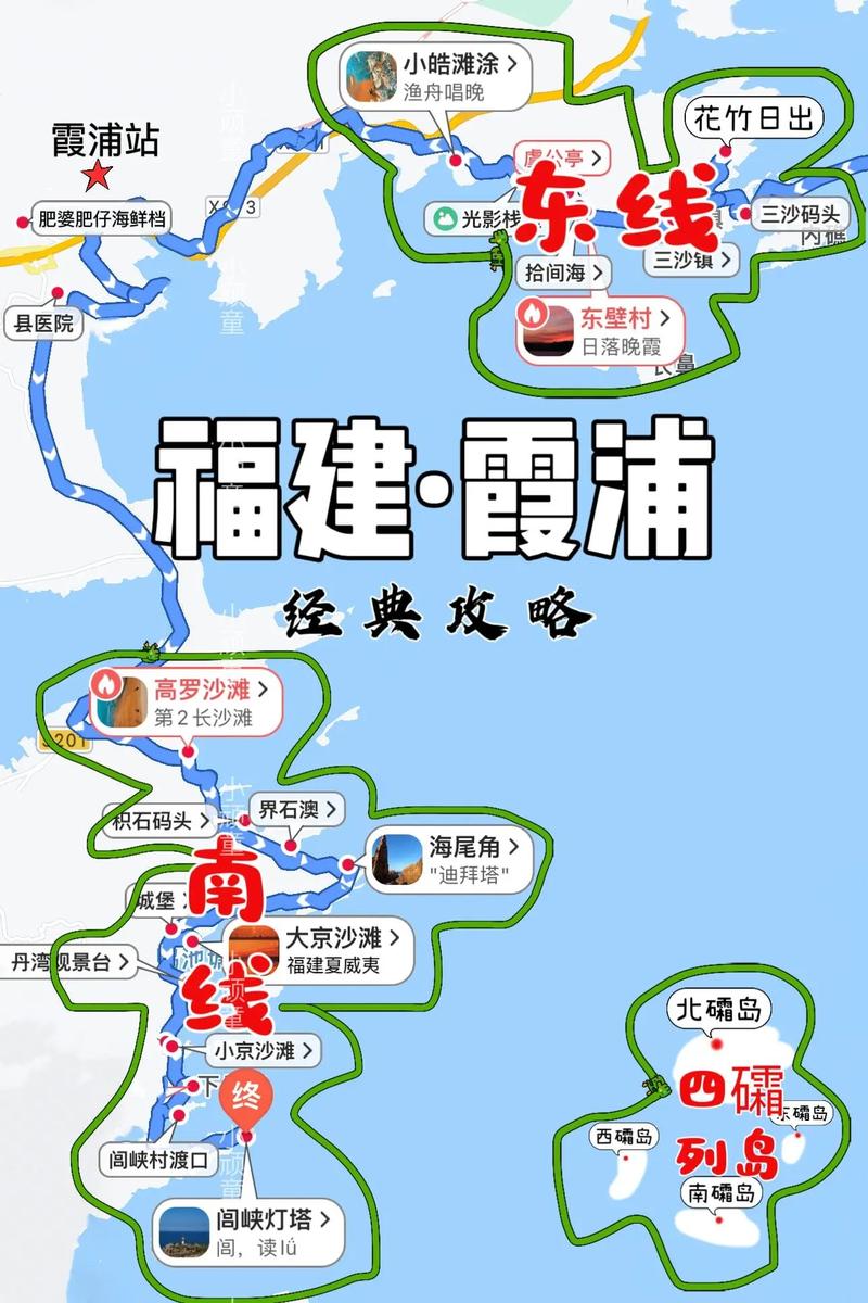 国内旅游省钱路线攻略图_国内旅游省钱路线攻略图片 美食食谱 国内旅游省钱路线攻略图_国内旅游省钱路线攻略图片 国内旅游省钱路线攻略图_国内旅游省钱路线攻略图片 美食食谱