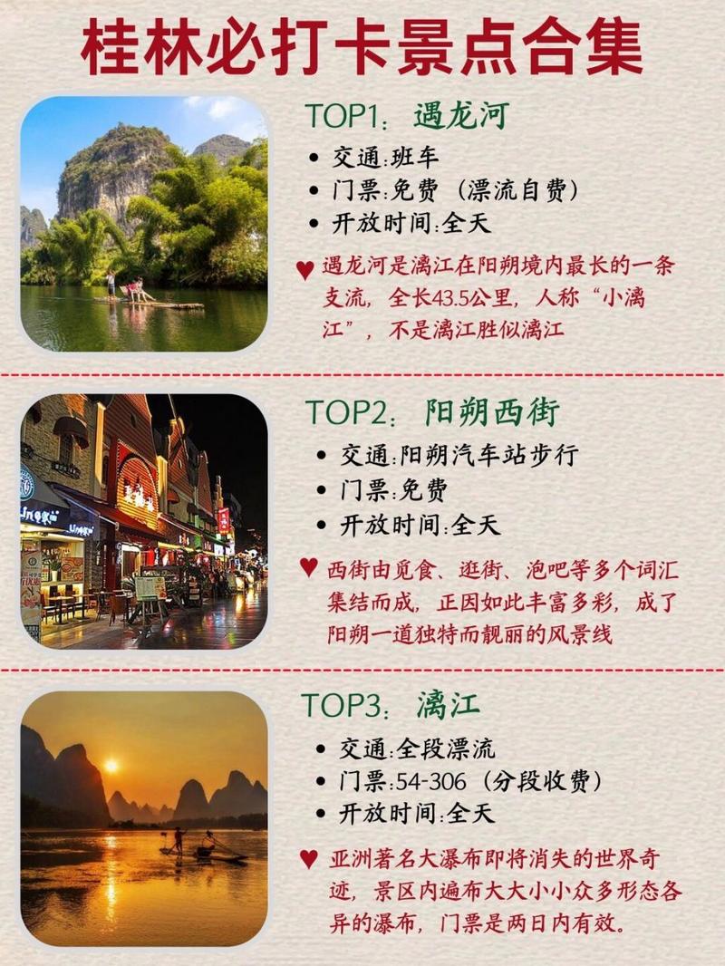 国内旅游景点住宿攻略_国内旅游景点住宿攻略大全 时尚潮流 国内旅游景点住宿攻略_国内旅游景点住宿攻略大全 国内旅游景点住宿攻略_国内旅游景点住宿攻略大全 时尚潮流