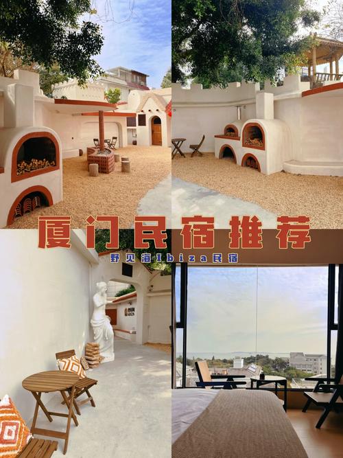 国内旅游厦门民宿攻略图_国内旅游厦门民宿攻略图片 生活技巧 国内旅游厦门民宿攻略图_国内旅游厦门民宿攻略图片 国内旅游厦门民宿攻略图_国内旅游厦门民宿攻略图片 生活技巧