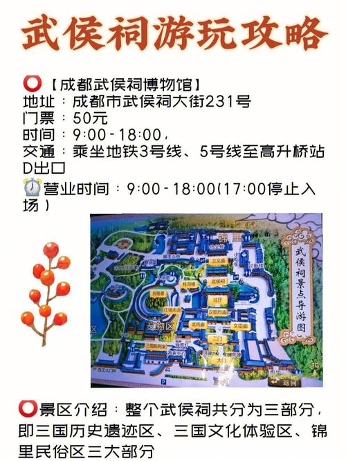 国内旅游攻略成都好玩_国内旅游攻略成都好玩的地方 时尚潮流 国内旅游攻略成都好玩_国内旅游攻略成都好玩的地方 国内旅游攻略成都好玩_国内旅游攻略成都好玩的地方 时尚潮流